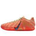 Nike JA 3 (MIRROR)